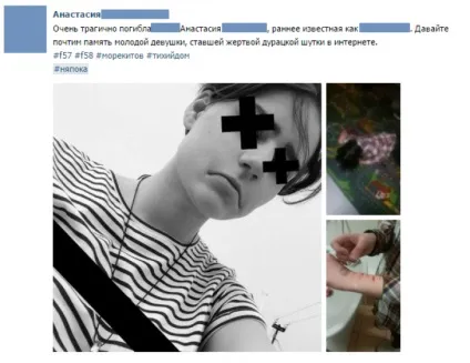 Метелики і кити як підлітки потрапляють в групи смерті, новини Нижнього Новгорода (групи смерті) Метелики і кити як підлітки потрапляють в групи смерті, новини Нижнього Новгорода