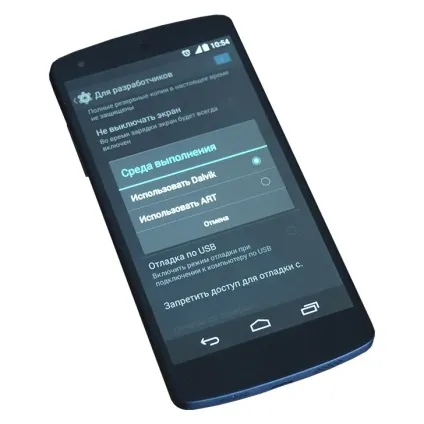 Art або dalvik на android