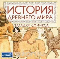 великий сфінкс