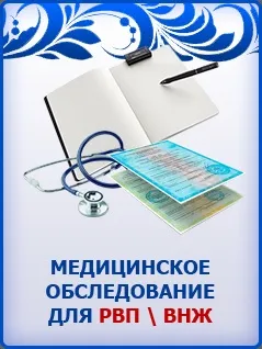 Центр тестування з української мови для іноземних громадян і мігрантів в московській області (мови) Центр тестування з української мови для іноземних громадян і мігрантів в московській області