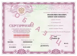 Центр тестування з української мови для іноземних громадян і мігрантів в московській області (центр тестування з української мови для іноземних громадян) Центр тестування з української мови для іноземних громадян і мігрантів в московській області