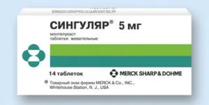 Бронхіальна астма у дітей симптоми, причини і методи лікування (бронхіальна) Бронхіальна астма у дітей симптоми, причини і методи лікування