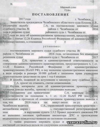 Чим страшні дтп з велосипедистами - 18 травня 2016 - Автоюрист в ат прав, суперечки зі страховими (велосипедистами) Чим страшні дтп з велосипедистами - 18 травня 2016 - Автоюрист в ат прав, суперечки зі страховими