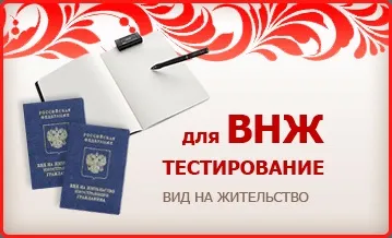 Центр тестування з української мови для іноземних громадян і мігрантів в московській області (центр) Центр тестування з української мови для іноземних громадян і мігрантів в московській області