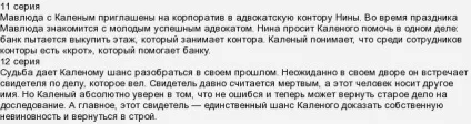 Чим закінчився серіал - а у нас у дворі - (2017) (серіал) Чим закінчився серіал - а у нас у дворі - (2017)