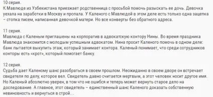 Чим закінчився серіал - а у нас у дворі - (2017) (дворі) Чим закінчився серіал - а у нас у дворі - (2017)