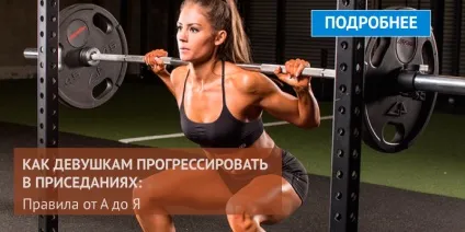Чим замінити станову тягу - my sport life (life) Чим замінити станову тягу - my sport life