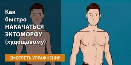 Чим замінити станову тягу - my sport life (sport) Чим замінити станову тягу - my sport life