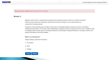 Центр підготовки до тестування 24