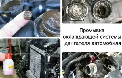 Чим промити радіатор автомобіля в домашніх умовах (промити) Чим промити радіатор автомобіля в домашніх умовах