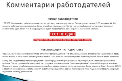 Центр підготовки до тестування 24