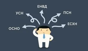 Що краще відкрити ооо або ип