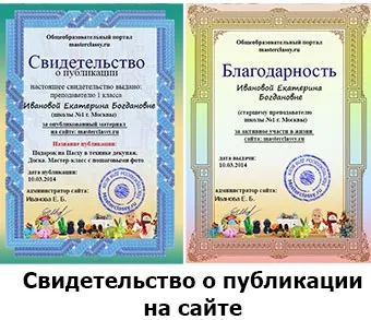 Що можна зробити з квітів цікаві варіанти (що можна зробити з квітів) Що можна зробити з квітів цікаві варіанти