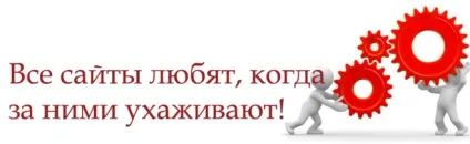 Що краще завести блог або сайт (заробіток) Що краще завести блог або сайт