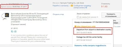 Що робити якщо не прийшов товар з aliexpress як відкрити суперечка (аліекспресс) Що робити якщо не прийшов товар з aliexpress як відкрити суперечка