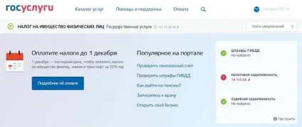 Що буде, якщо не сплатити вчасно транспортний податок (податок) Що буде, якщо не сплатити вчасно транспортний податок