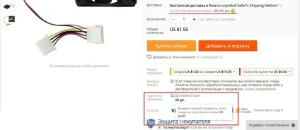 Що робити якщо не прийшов товар з aliexpress як відкрити суперечка (відкрити) Що робити якщо не прийшов товар з aliexpress як відкрити суперечка
