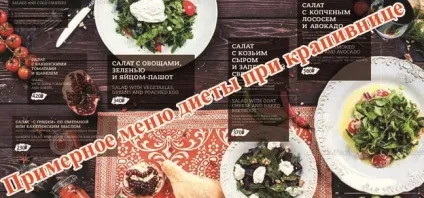 Що можна їсти при кропивниці харчування при кропивниці (можна) Що можна їсти при кропивниці харчування при кропивниці