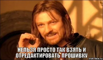 Чіп-тюнінг своїми силами