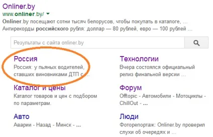 Що відбувається з onliner'ом (кримбудетнаш) Що відбувається з onliner'ом