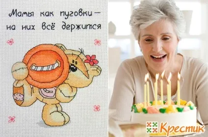 Що подарувати мамі на ювілей і як привітати (привітати маму ювілеєм) Що подарувати мамі на ювілей і як привітати