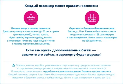 Що потрібно знати про лоукостер