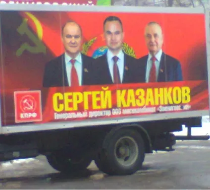 Що з Мамаєвому