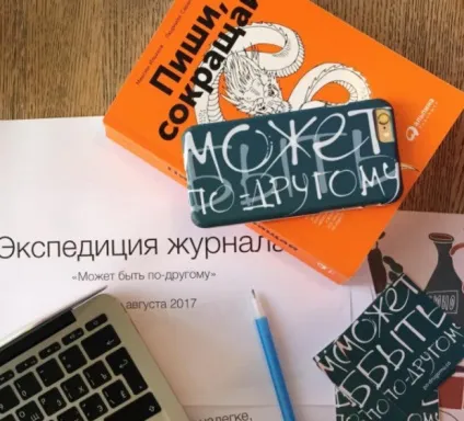 Щоб не забути, що може бути по-іншому! Блог Анни чернихблог Анни чорних (забути) Щоб не забути, що може бути по-іншому! Блог Анни чернихблог Анни чорних