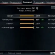 thunder