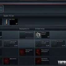 танки