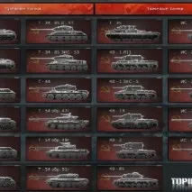 повний