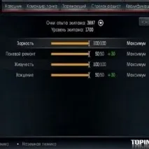 thunder