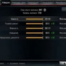 thunder