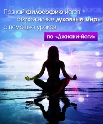 Зв’язок тіла та свідомості язок