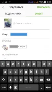 Що таке повідомлення в директ в інстаграме прочитати і відповісти (що таке повідомлення в директ інстаграм як відповісти прочитати подивитися зрозуміти дізнатися що прочитано значить листуватися звертатися відповіді скільки повідомлень ліміт обмеження не приходять instagram direct) Що таке повідомлення в директ в інстаграме прочитати і відповісти
