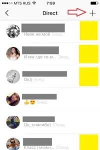 Що таке повідомлення в директ в інстаграме прочитати і відповісти (таке) Що таке повідомлення в директ в інстаграме прочитати і відповісти