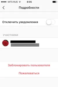 Що таке повідомлення в директ в інстаграме прочитати і відповісти (директ) Що таке повідомлення в директ в інстаграме прочитати і відповісти