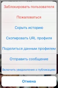 Що таке повідомлення в директ в інстаграме прочитати і відповісти (таке) Що таке повідомлення в директ в інстаграме прочитати і відповісти