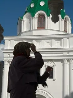 Що таке релігійність