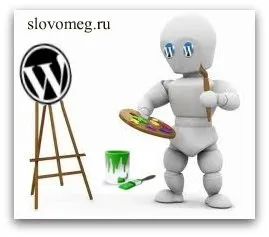 Що таке движок wordpress, про що говорять в мережі (кажуть) Що таке движок wordpress, про що говорять в мережі