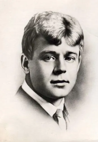 Що значить ім'я сергей
