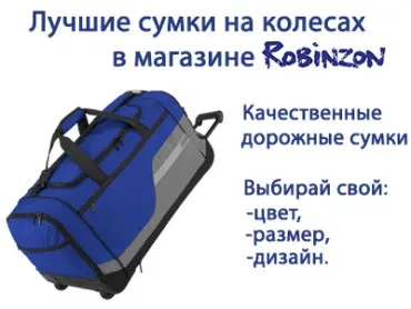 Що таке портплед або як перевезти костюм, щоб він не пом'явся (портплед перевезти костюм) Що таке портплед або як перевезти костюм, щоб він не пом'явся