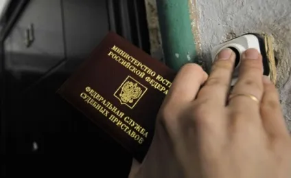 Що таке заборгованість по ід у приставів терміни і розшифровка (приставів) Що таке заборгованість по ід у приставів терміни і розшифровка