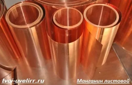 Що таке манганин опис, властивості, застосування і ціна манганина, твій ювелір (що таке манганин? Опис) Що таке манганин опис, властивості, застосування і ціна манганина, твій ювелір