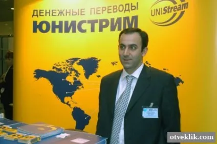 Що таке Юністрім готові відповіді на ваші питання (простота) Що таке Юністрім готові відповіді на ваші питання