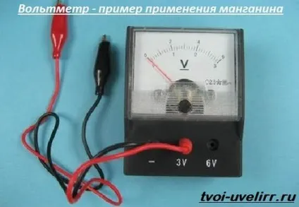 Що таке манганин опис, властивості, застосування і ціна манганина, твій ювелір (манганина) Що таке манганин опис, властивості, застосування і ціна манганина, твій ювелір