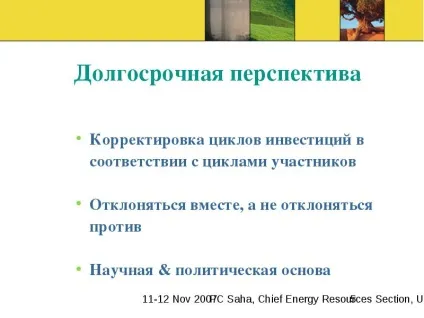 Що таке СПМ