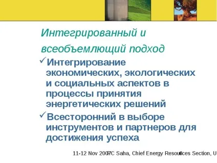Що таке СПМ