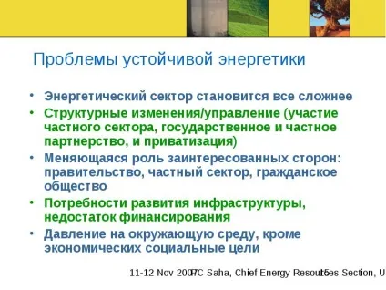 Що таке СПМ
