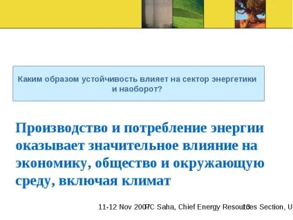 Що таке СПМ